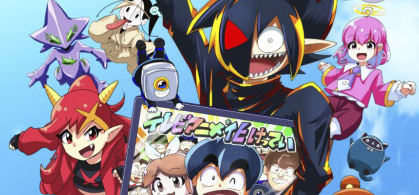 Ilustração comemorativa do anúncio do anime Black Channel de Satoshi Kisaichi